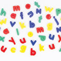 Magnetic Lowercase Letters Bin