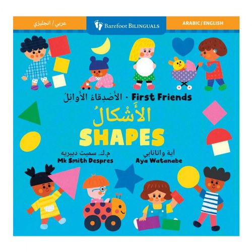 Friends Shapes Board Book - Arabic