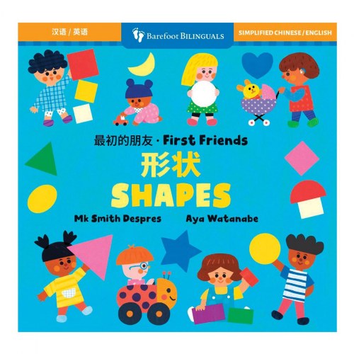 Friends Shapes Board Book - Chinese