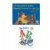 Alternate Image #4 of Library Starter Books - Set of 13