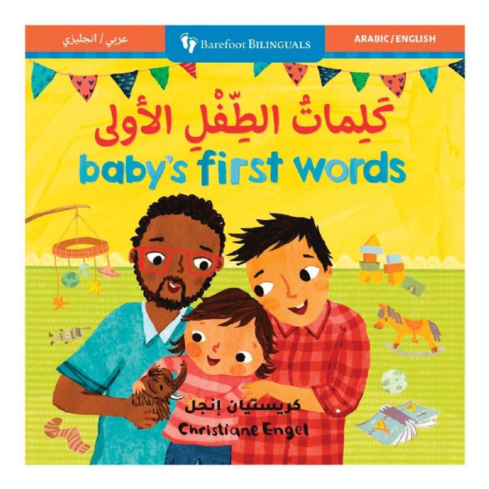 Primary Image of Baby's First Words Board Book - Arabic