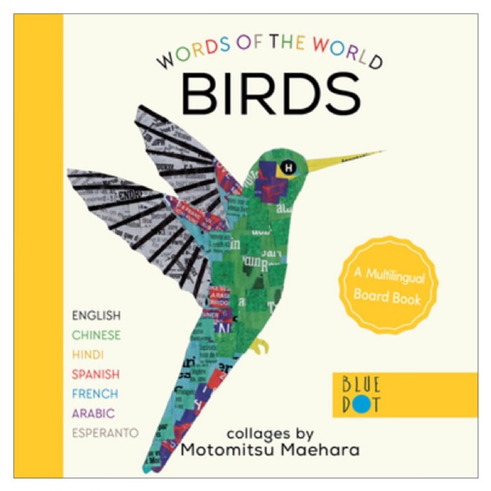 Alternate Image #1 of Words of the World Board Books - Set of 4