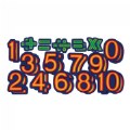 My First Numbers Felt Set - 32 Pieces