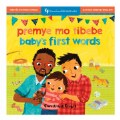 Primary Thumbnail of Baby's First Words Board Book - Haitian