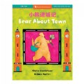 Primary Thumbnail of Bear About Town Board Book - Chinese