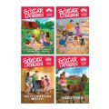 Alternate Thumbnail #2 of The Boxcar Children&reg; Books 1-4 - Classic Chapter Book Boxed Set - Paperback