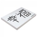 Alternate Image #2 of White Tagboard - 12" x 18" - 100 Sheets