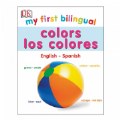 Alternate Thumbnail #4 of Colors & Shapes Learning Kit - Bilingual