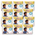 Cuties Diapers 12 Pack - Size 3 - 16-28 lbs. - 432 Diapers